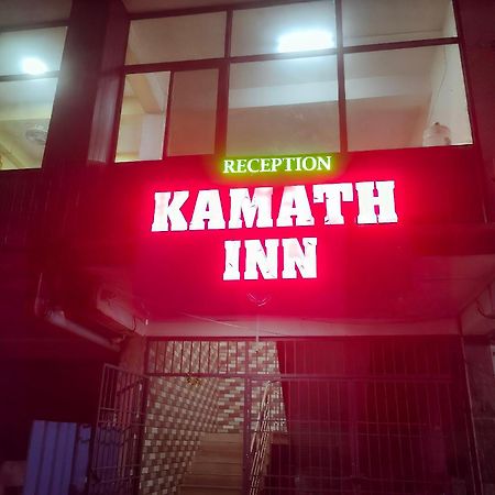 Kamath Inn Māvalli 外观 照片