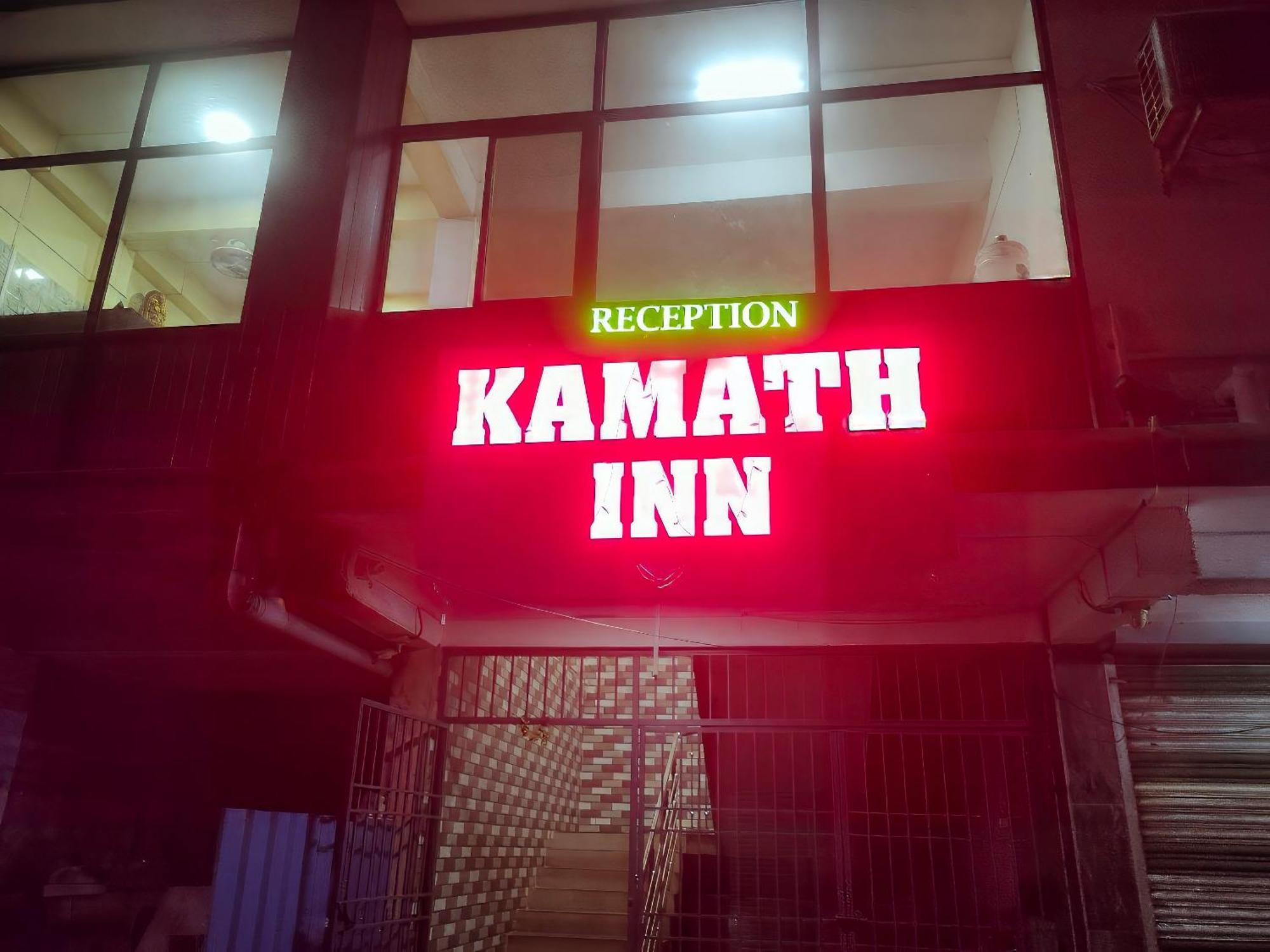 Kamath Inn Māvalli 外观 照片